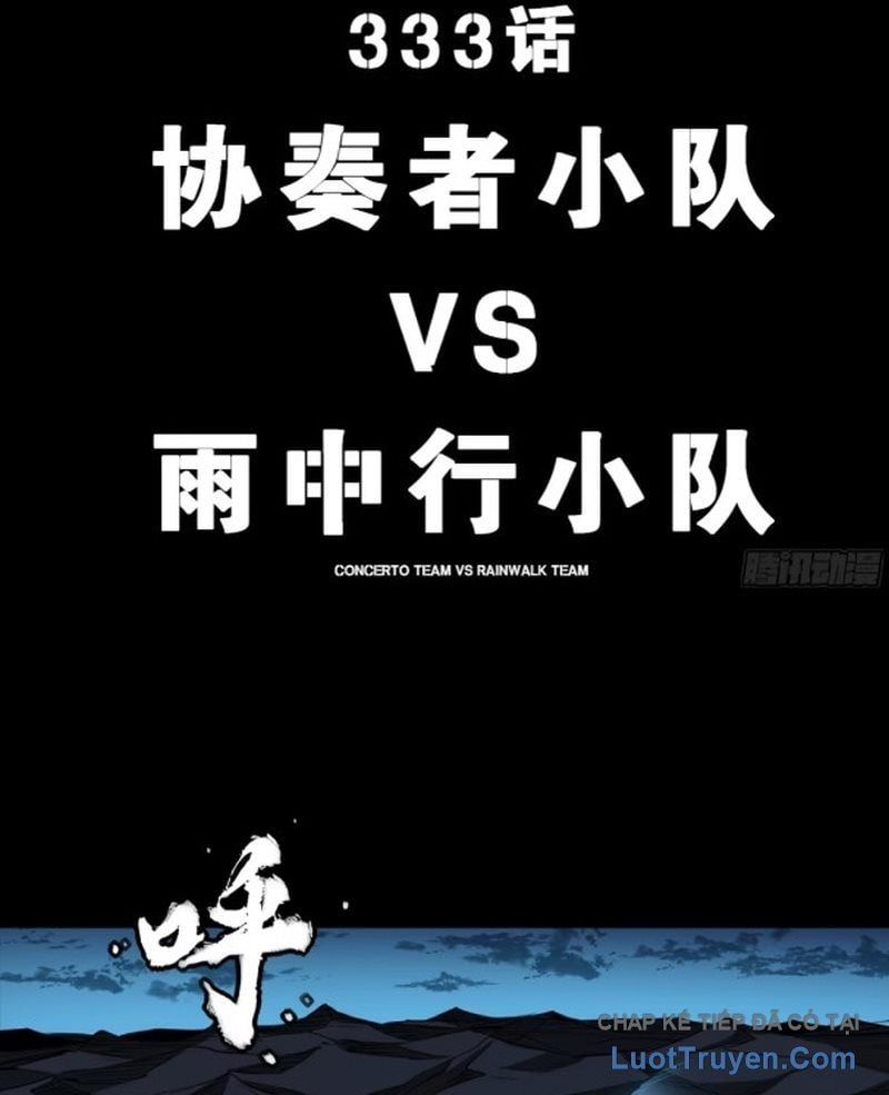 đọc truyện Tinh Giáp Hồn Tướng Chương 333 ảnh 4 tại Thiên Thai Truyện