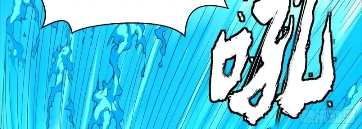 đọc truyện Tinh Giáp Hồn Tướng Chương 337 ảnh 13 tại Thiên Thai Truyện