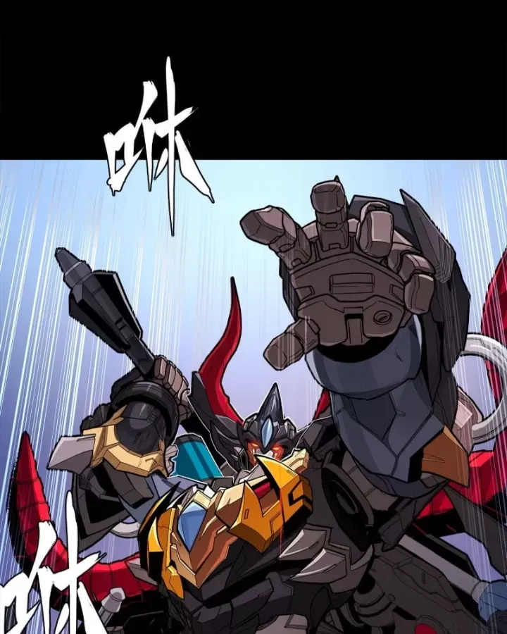 đọc truyện Tinh Giáp Hồn Tướng Chương 337 ảnh 24 tại Thiên Thai Truyện