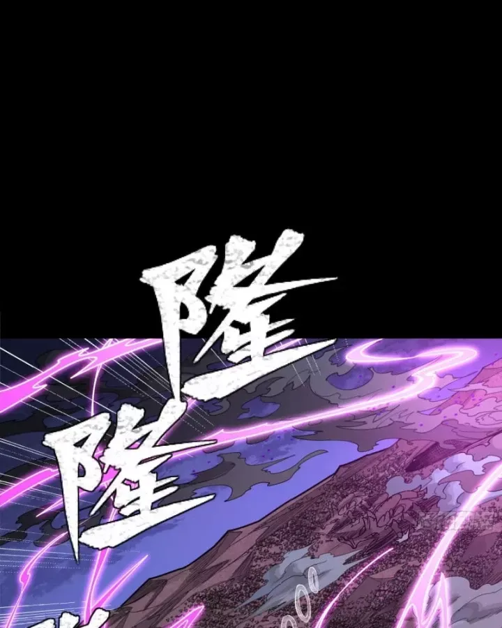 đọc truyện Tinh Giáp Hồn Tướng Chương 337 ảnh 31 tại Thiên Thai Truyện