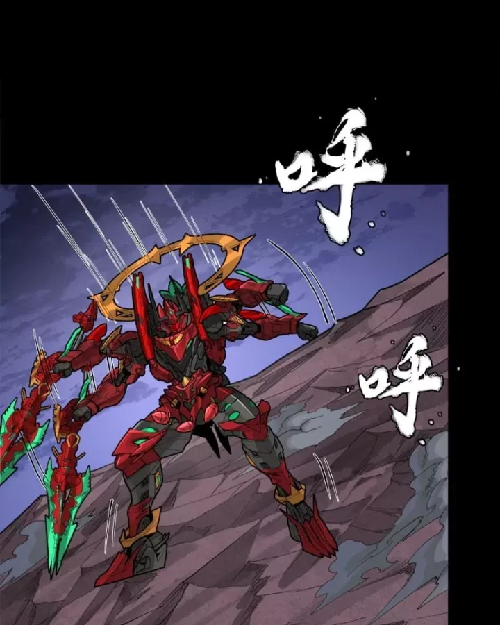 đọc truyện Tinh Giáp Hồn Tướng Chương 337 ảnh 34 tại Thiên Thai Truyện