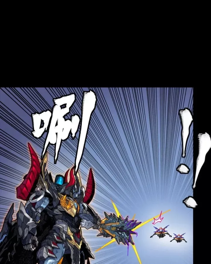 đọc truyện Tinh Giáp Hồn Tướng Chương 337 ảnh 42 tại Thiên Thai Truyện