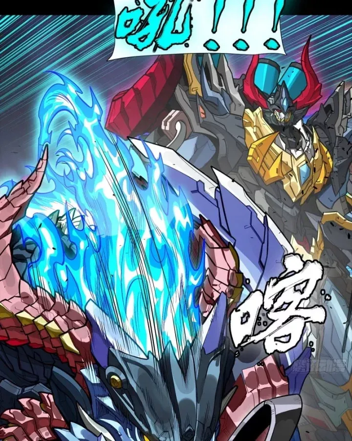 đọc truyện Tinh Giáp Hồn Tướng Chương 337 ảnh 57 tại Thiên Thai Truyện