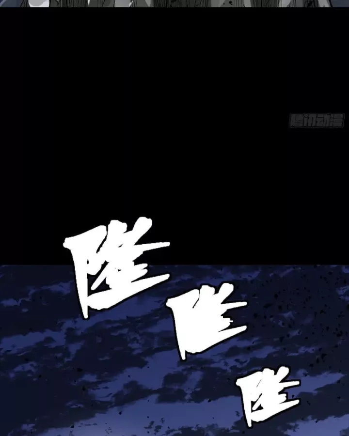 đọc truyện Tinh Giáp Hồn Tướng Chương 337 ảnh 66 tại Thiên Thai Truyện