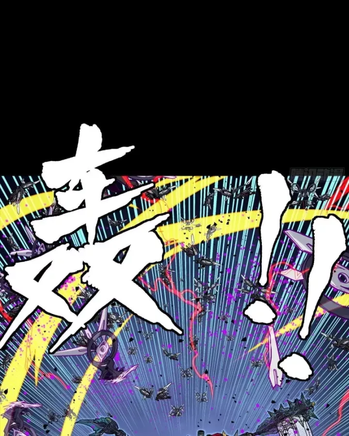 đọc truyện Tinh Giáp Hồn Tướng Chương 337 ảnh 71 tại Thiên Thai Truyện