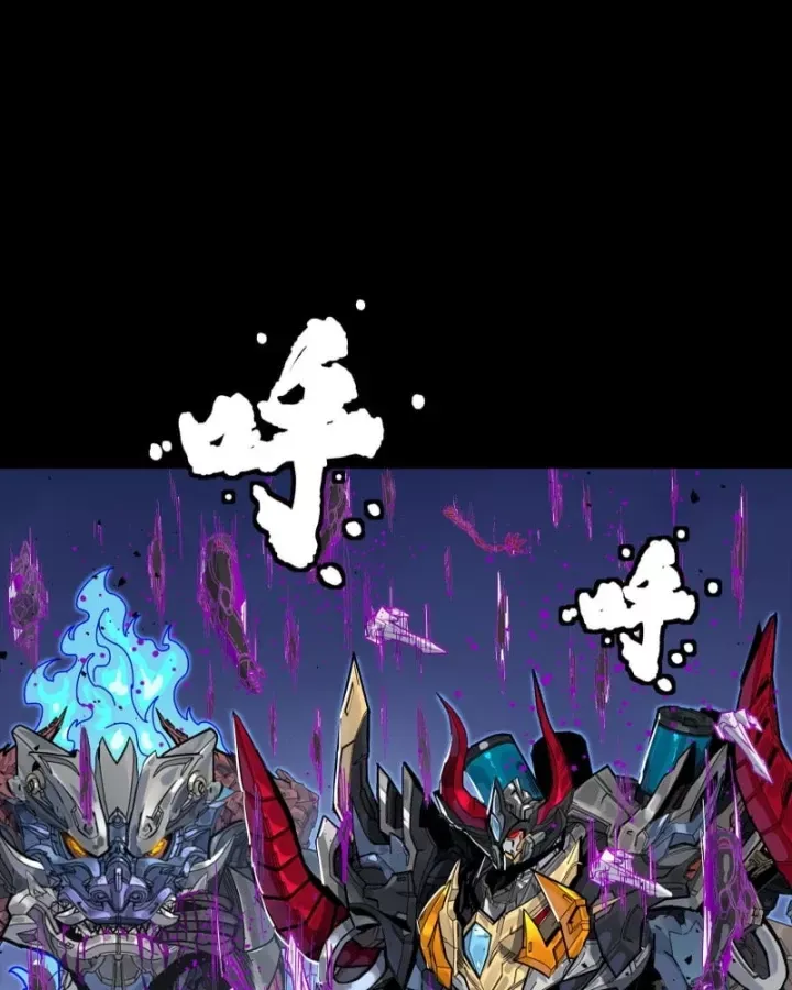 đọc truyện Tinh Giáp Hồn Tướng Chương 337 ảnh 73 tại Thiên Thai Truyện