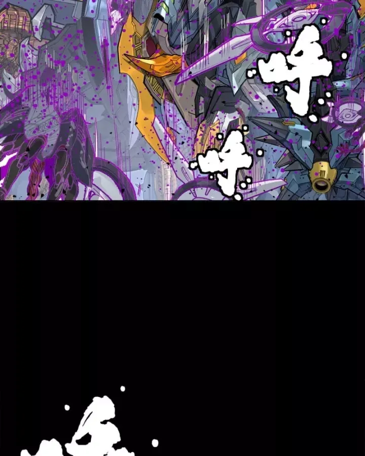 đọc truyện Tinh Giáp Hồn Tướng Chương 337 ảnh 75 tại Thiên Thai Truyện