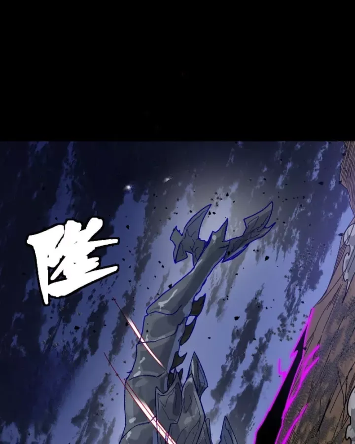 đọc truyện Tinh Giáp Hồn Tướng Chương 337 ảnh 80 tại Thiên Thai Truyện