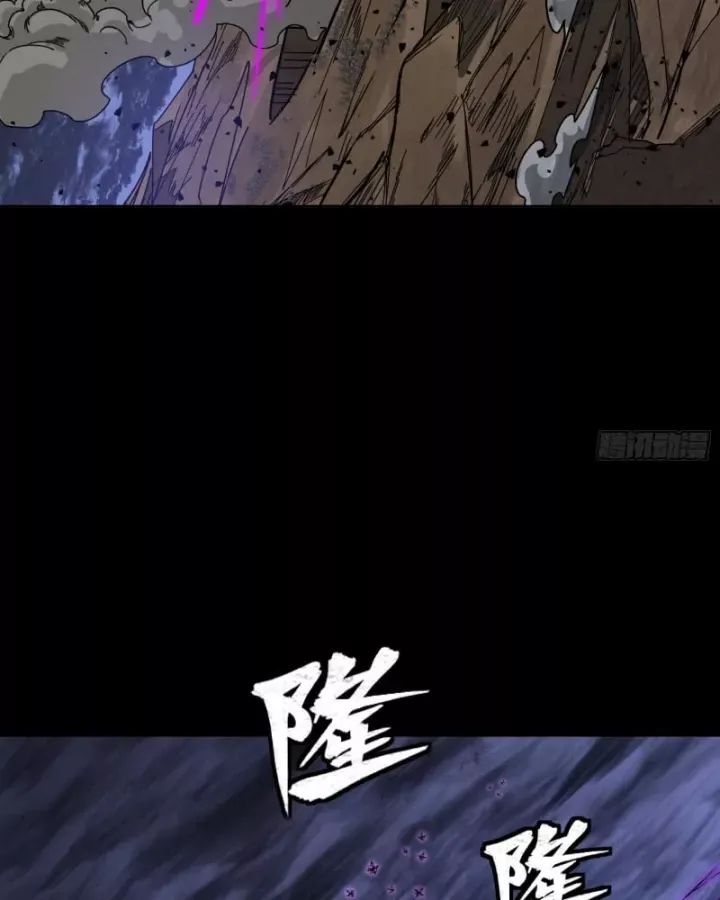 đọc truyện Tinh Giáp Hồn Tướng Chương 337 ảnh 82 tại Thiên Thai Truyện