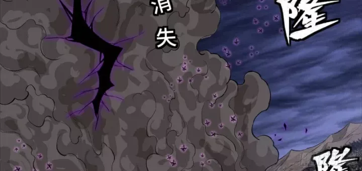 đọc truyện Tinh Giáp Hồn Tướng Chương 337 ảnh 85 tại Thiên Thai Truyện