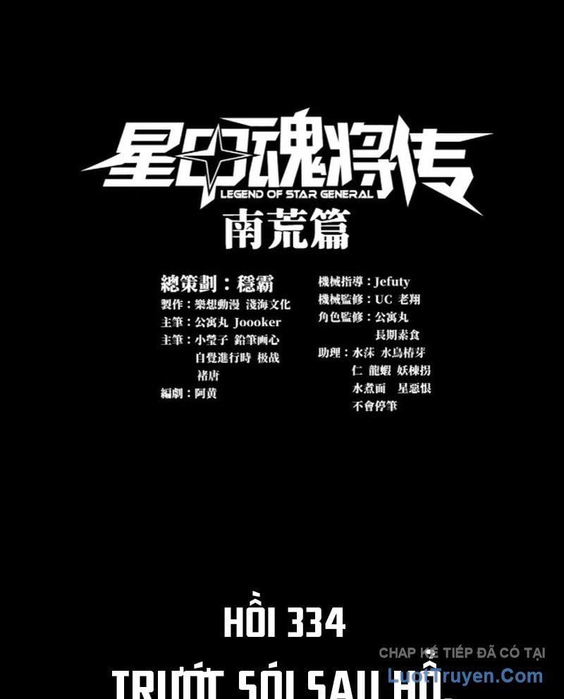 đọc truyện Tinh Giáp Hồn Tướng Chương 344 ảnh 4 tại Thiên Thai Truyện