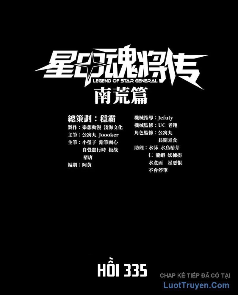 đọc truyện Tinh Giáp Hồn Tướng Chương 345 ảnh 4 tại Thiên Thai Truyện