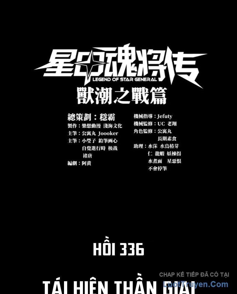 đọc truyện Tinh Giáp Hồn Tướng Chương 346 ảnh 4 tại Thiên Thai Truyện