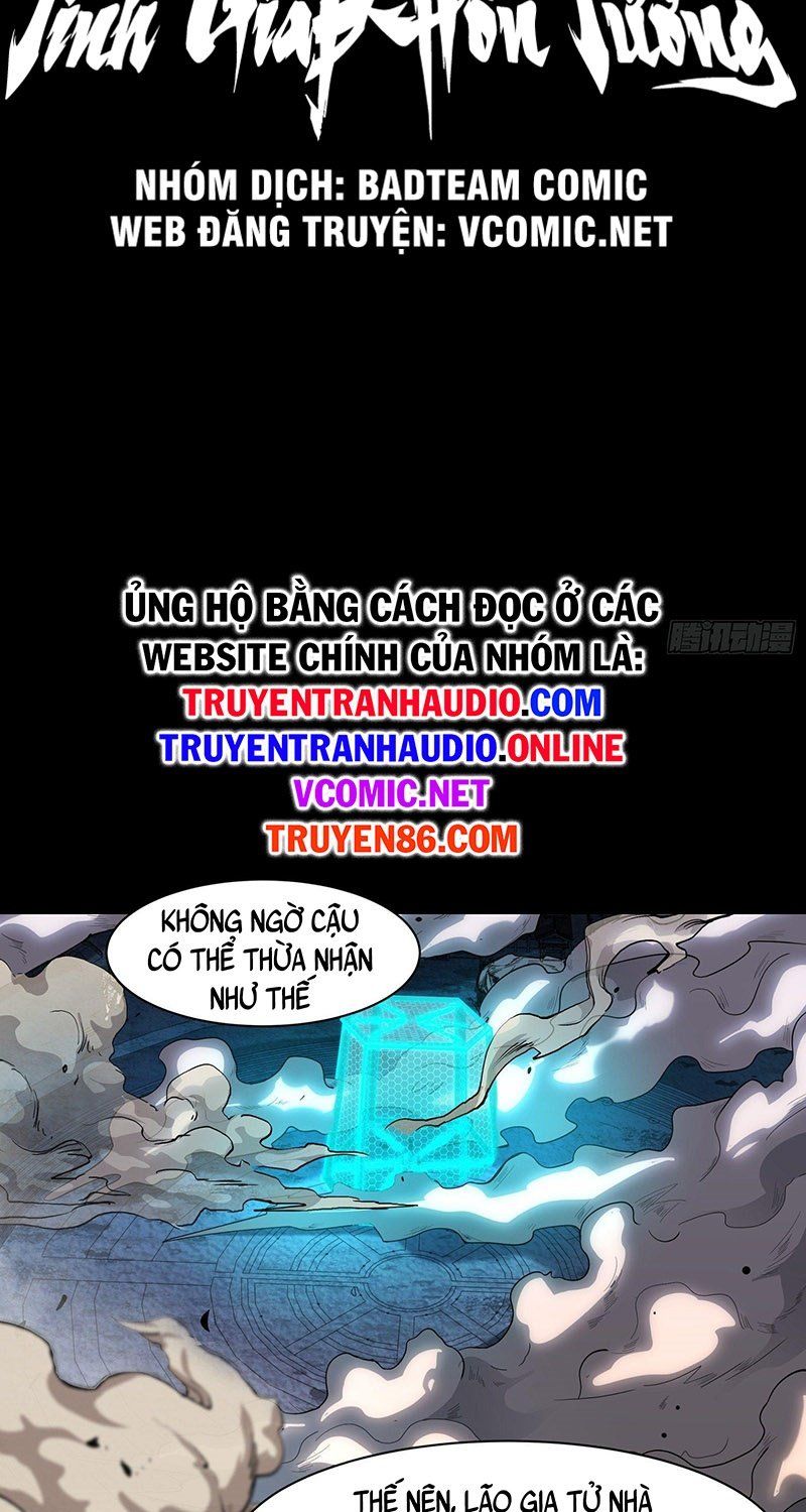 đọc truyện Tinh Giáp Hồn Tướng Chương 36 ảnh 3 tại Giả Dược