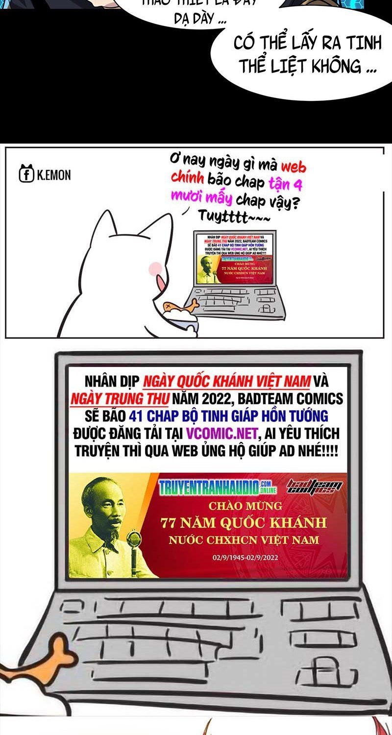 đọc truyện Tinh Giáp Hồn Tướng Chương 38 ảnh 42 tại Giả Dược