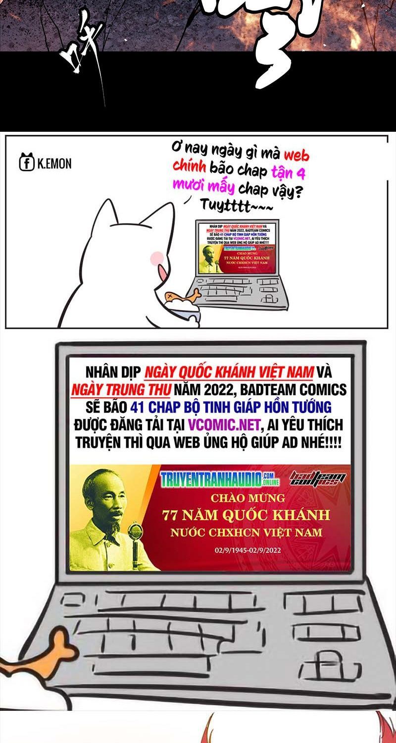 đọc truyện Tinh Giáp Hồn Tướng Chương 42 ảnh 50 tại Giả Dược
