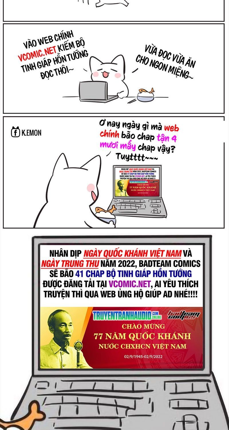 đọc truyện Tinh Giáp Hồn Tướng Chương 44 ảnh 2 tại Giả Dược