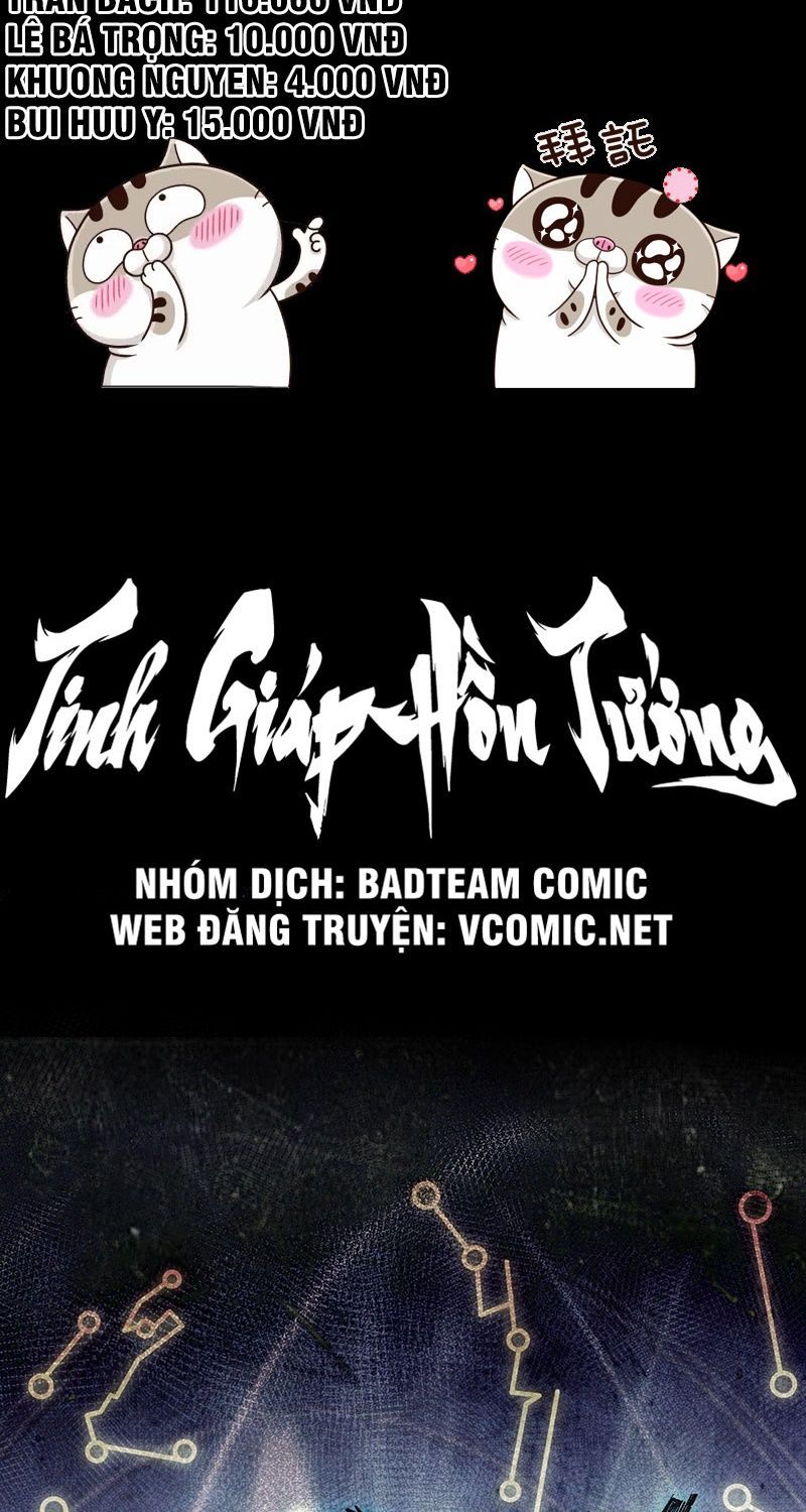 đọc truyện Tinh Giáp Hồn Tướng Chương 46 ảnh 6 tại Giả Dược