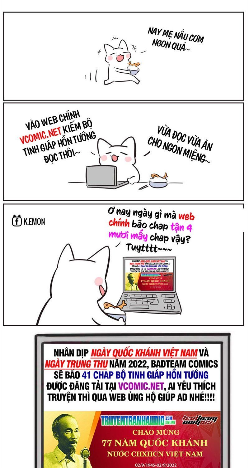 đọc truyện Tinh Giáp Hồn Tướng Chương 47 ảnh 2 tại Giả Dược
