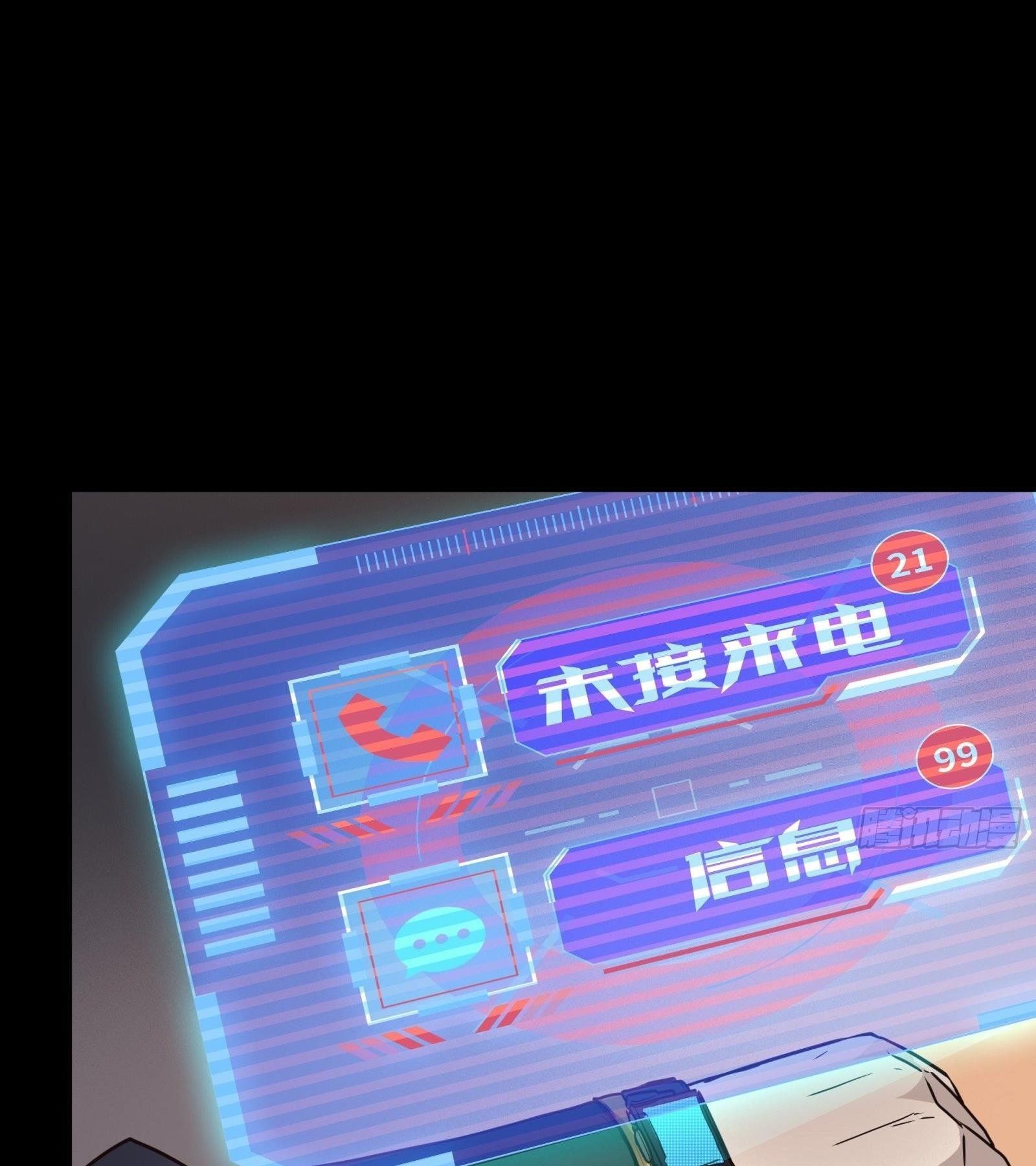 đọc truyện Tinh Giáp Hồn Tướng Chương 59 ảnh 31 tại Giả Dược