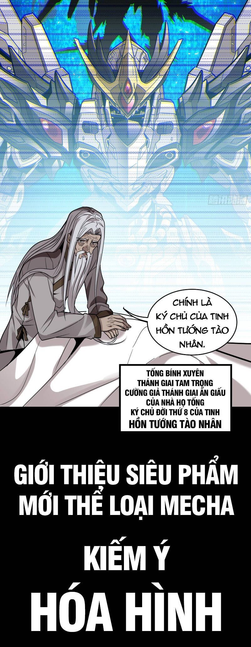 đọc truyện Tinh Giáp Hồn Tướng Chương 86 ảnh 52 tại Giả Dược