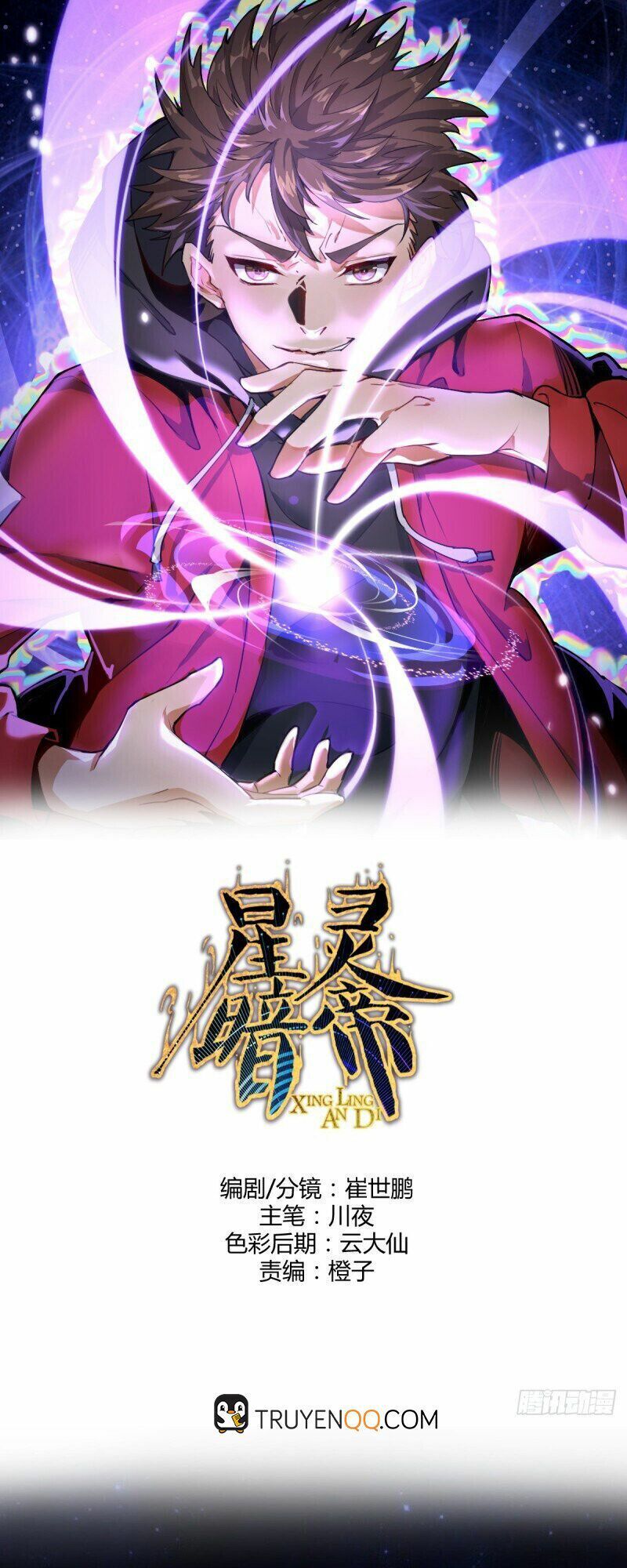 đọc truyện Tinh Linh Ám Đế Chương 1 ảnh 4 tại Thiên Thai Truyện