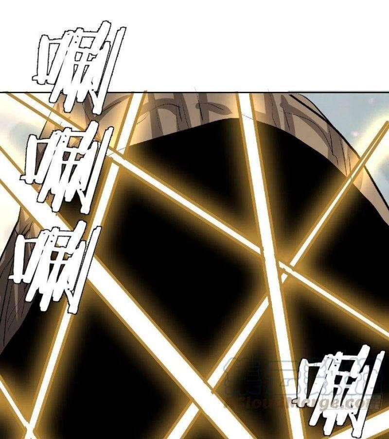 đọc truyện Tinh Linh Ám Đế Chương 105 ảnh 11 tại Thiên Thai Truyện