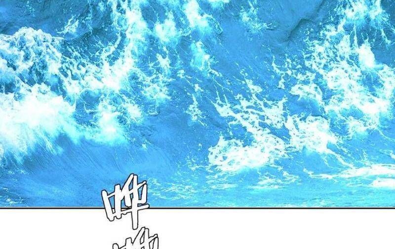 đọc truyện Tinh Linh Ám Đế Chương 112 ảnh 12 tại Thiên Thai Truyện