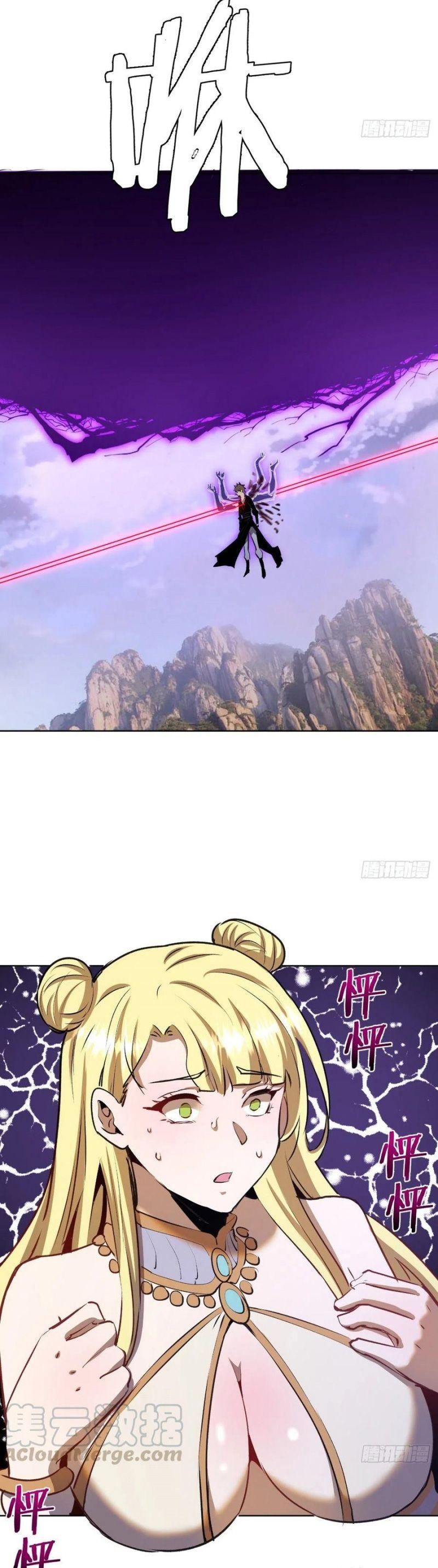 đọc truyện Tinh Linh Ám Đế Chương 116 ảnh 16 tại Thiên Thai Truyện