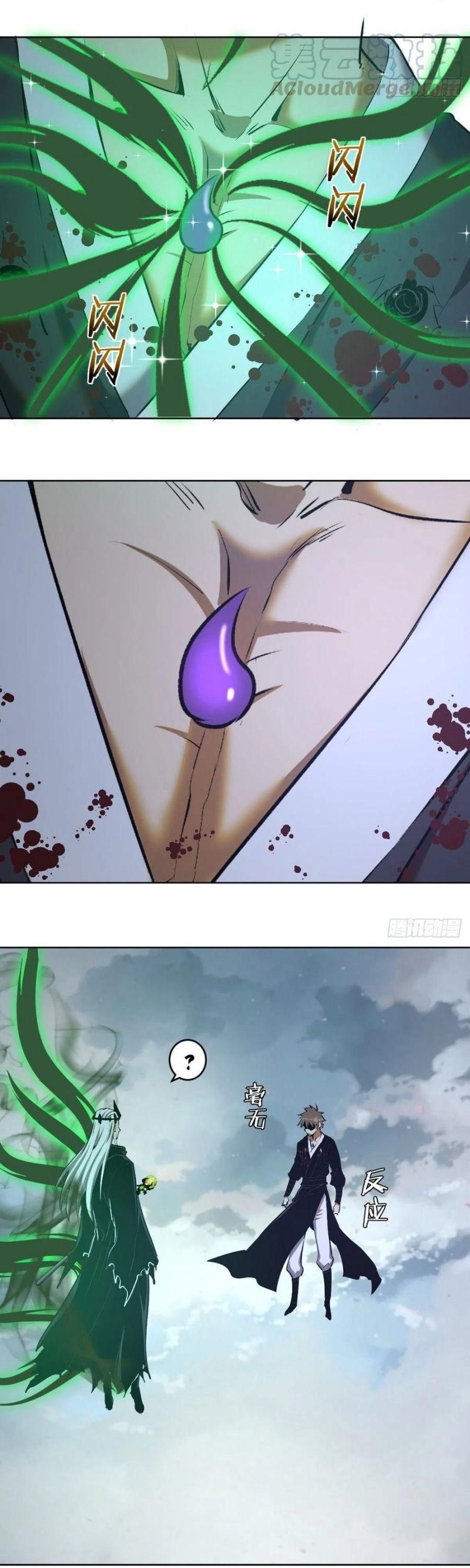 đọc truyện Tinh Linh Ám Đế Chương 117 ảnh 4 tại Thiên Thai Truyện