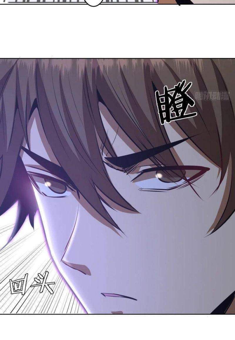 đọc truyện Tinh Linh Ám Đế Chương 119 ảnh 27 tại Thiên Thai Truyện