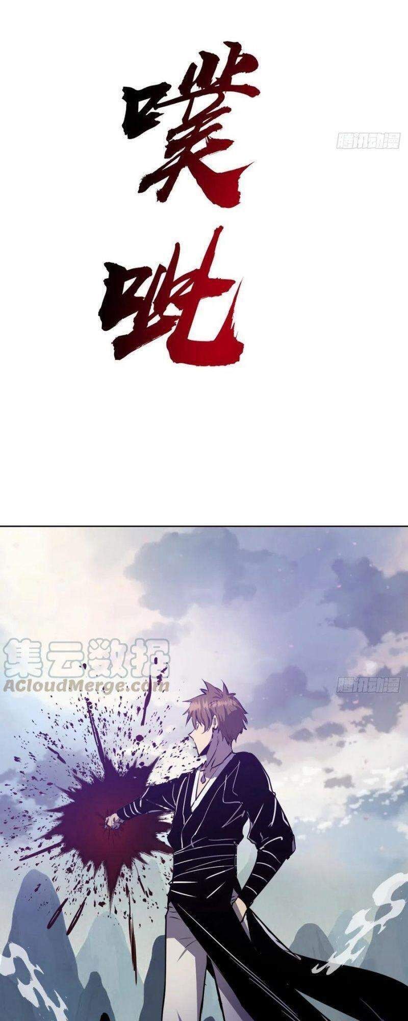 đọc truyện Tinh Linh Ám Đế Chương 119 ảnh 34 tại Thiên Thai Truyện