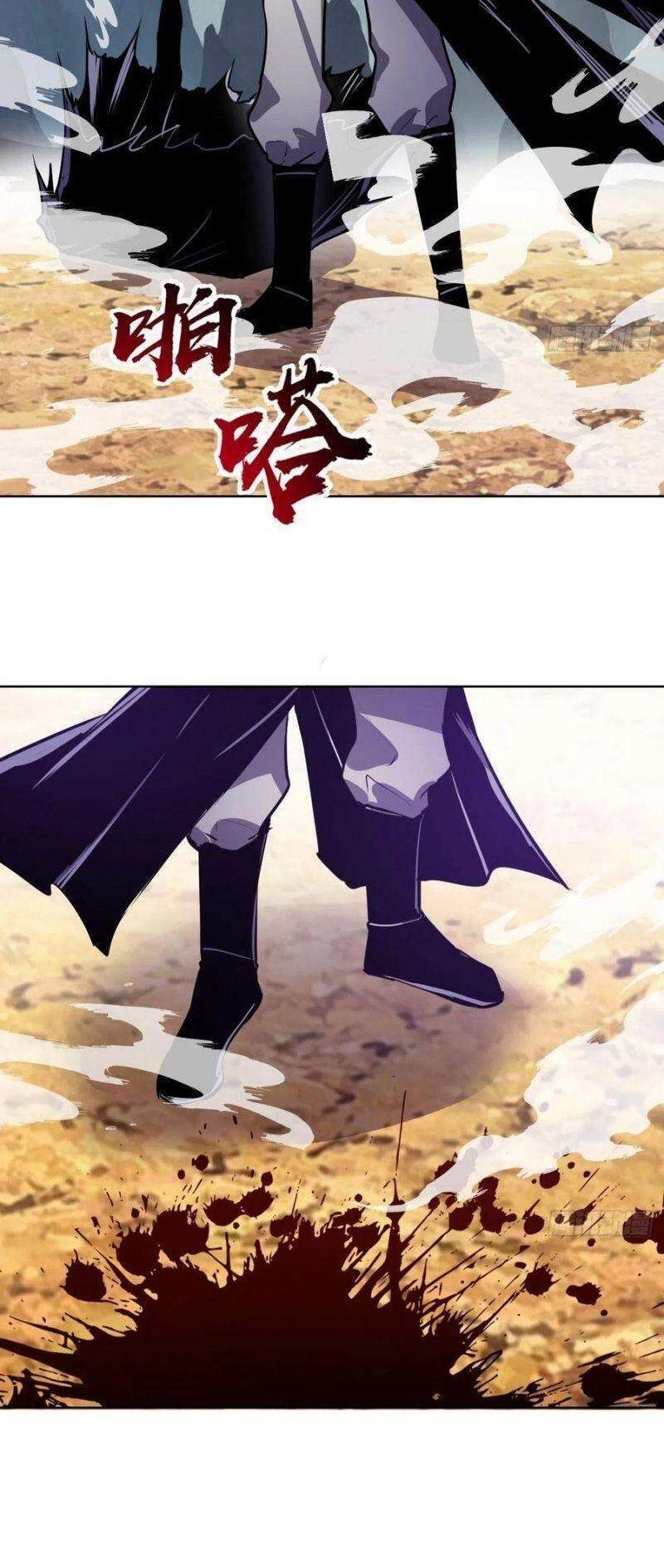 đọc truyện Tinh Linh Ám Đế Chương 119 ảnh 35 tại Thiên Thai Truyện