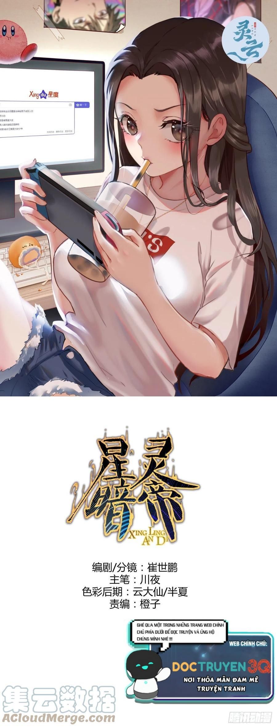 đọc truyện Tinh Linh Ám Đế Chương 129 ảnh 3 tại Thiên Thai Truyện