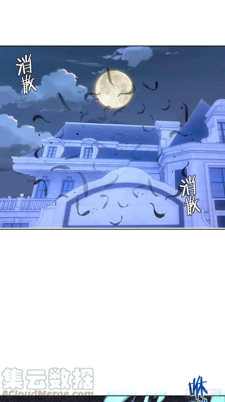 đọc truyện Tinh Linh Ám Đế Chương 132 ảnh 13 tại Thiên Thai Truyện