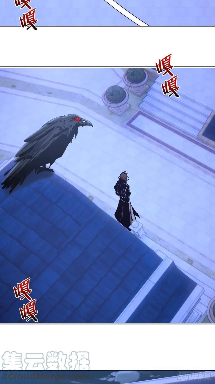 đọc truyện Tinh Linh Ám Đế Chương 132 ảnh 5 tại Thiên Thai Truyện