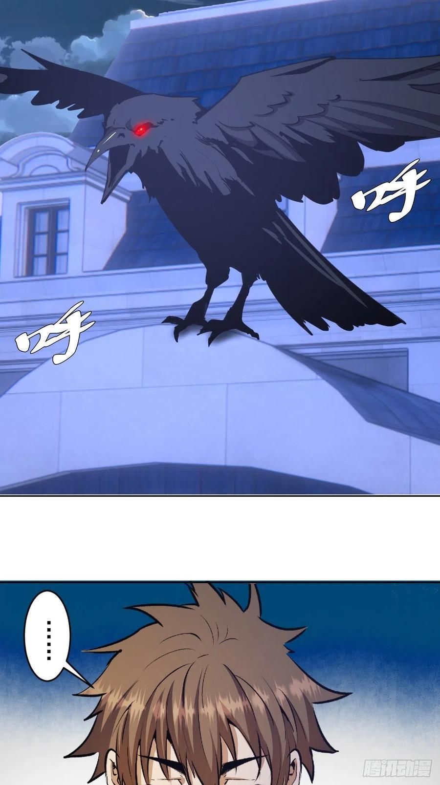 đọc truyện Tinh Linh Ám Đế Chương 132 ảnh 6 tại Thiên Thai Truyện