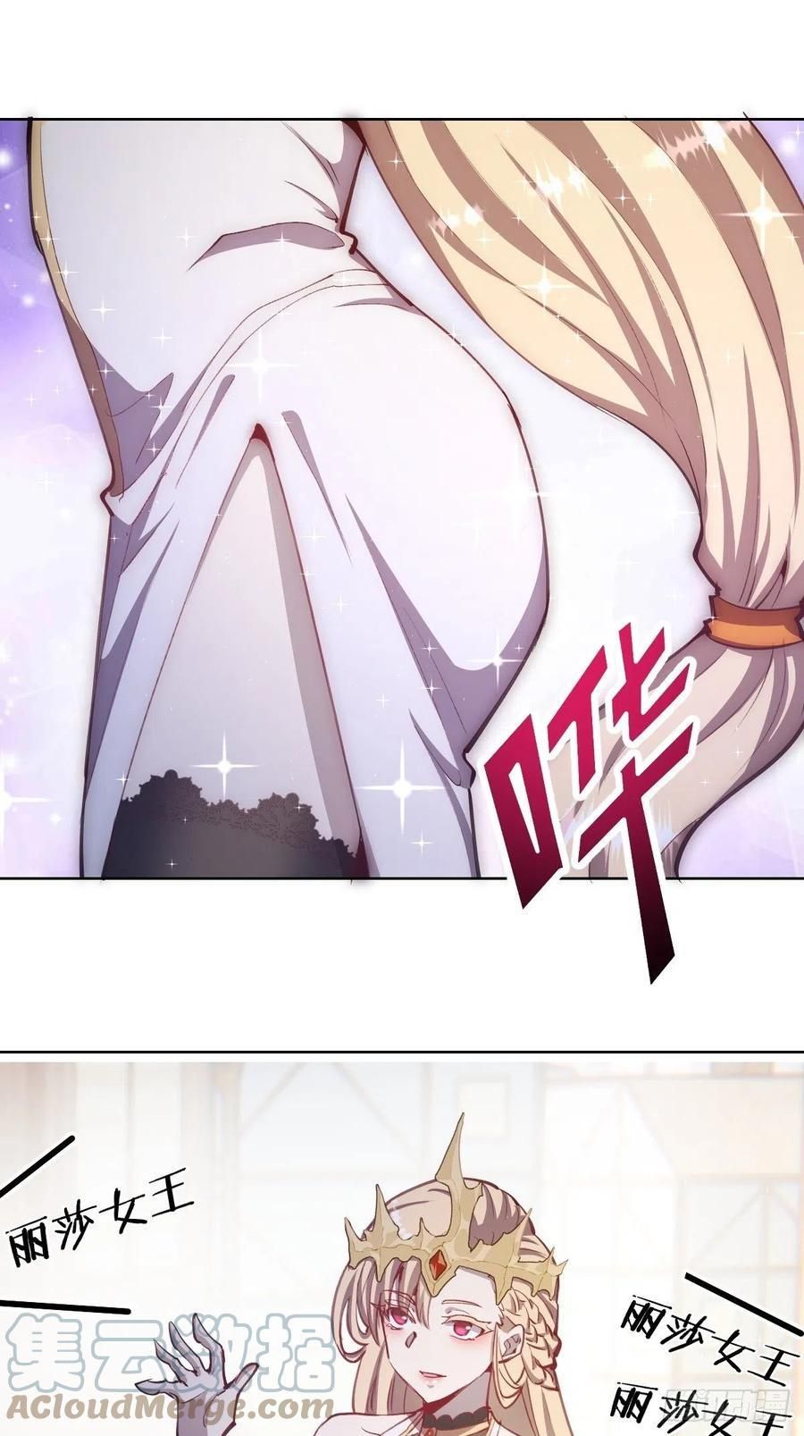 đọc truyện Tinh Linh Ám Đế Chương 133 ảnh 22 tại Thiên Thai Truyện