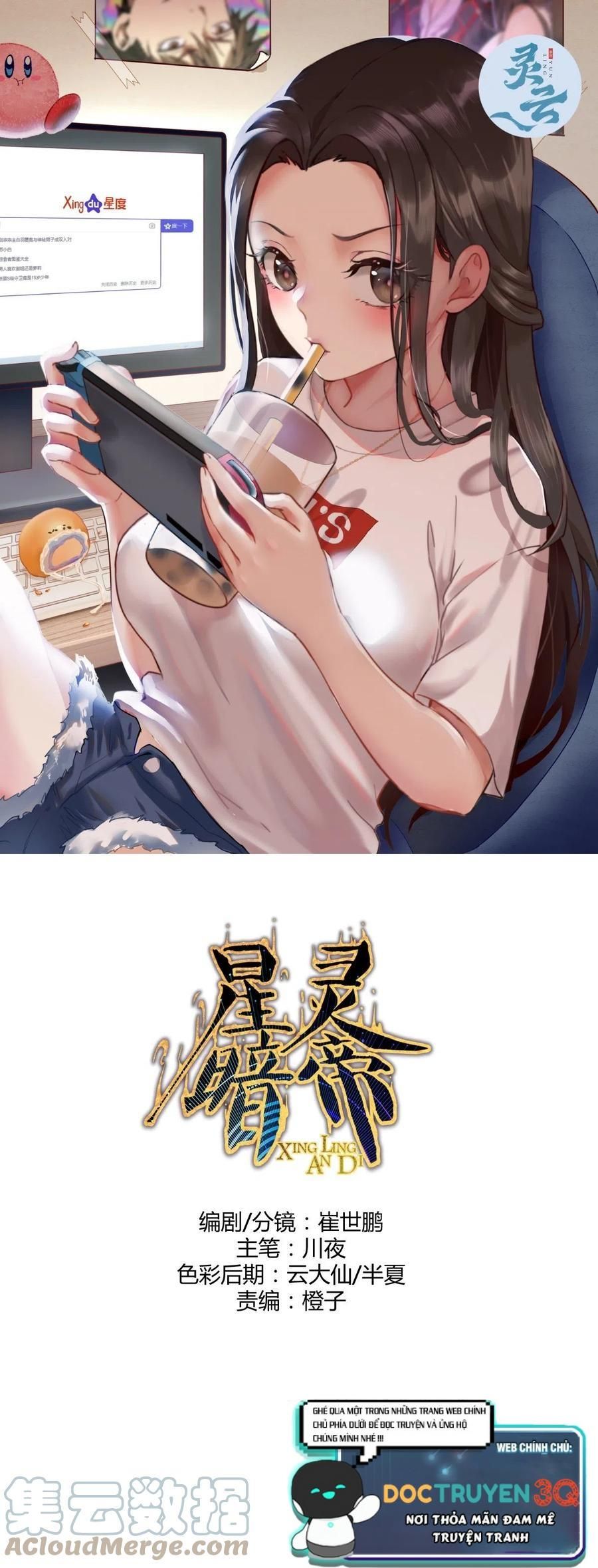 đọc truyện Tinh Linh Ám Đế Chương 138 ảnh 3 tại Thiên Thai Truyện