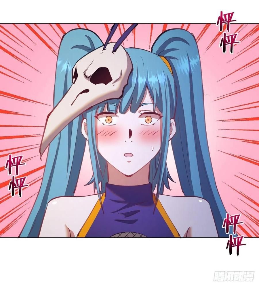 đọc truyện Tinh Linh Ám Đế Chương 139 ảnh 28 tại Thiên Thai Truyện