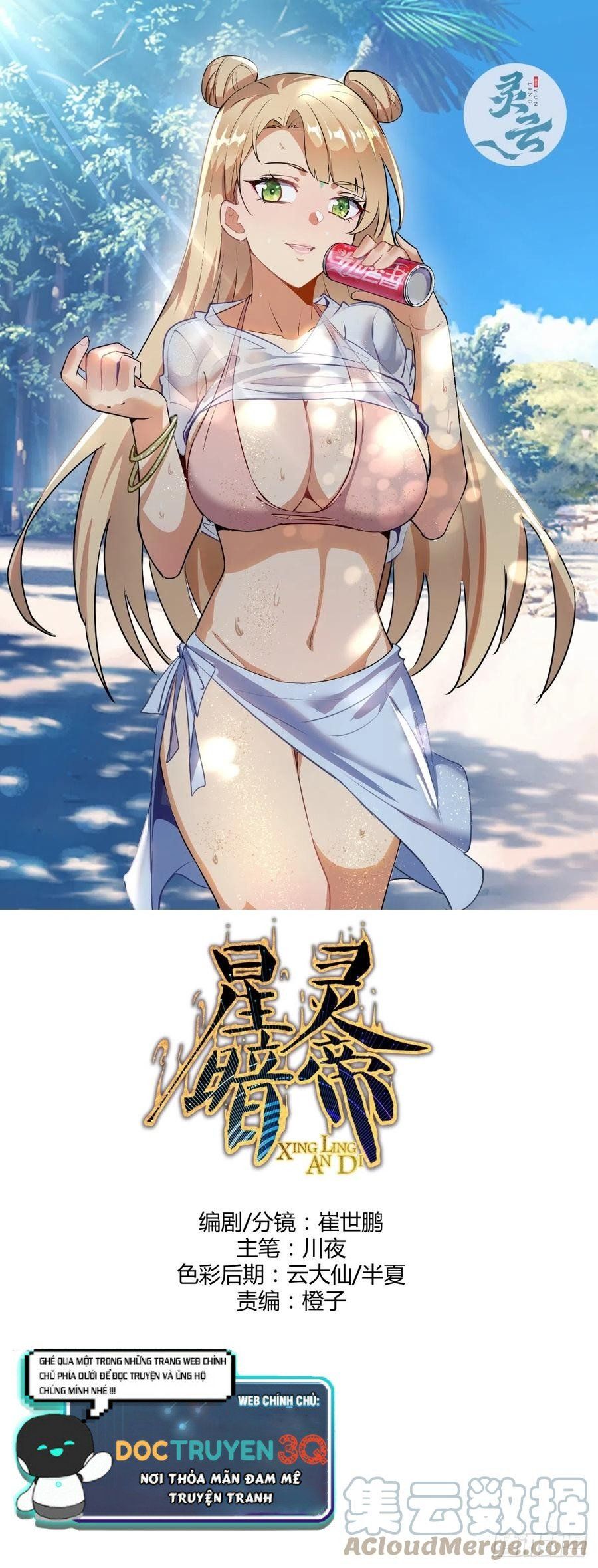 đọc truyện Tinh Linh Ám Đế Chương 140 ảnh 3 tại Thiên Thai Truyện