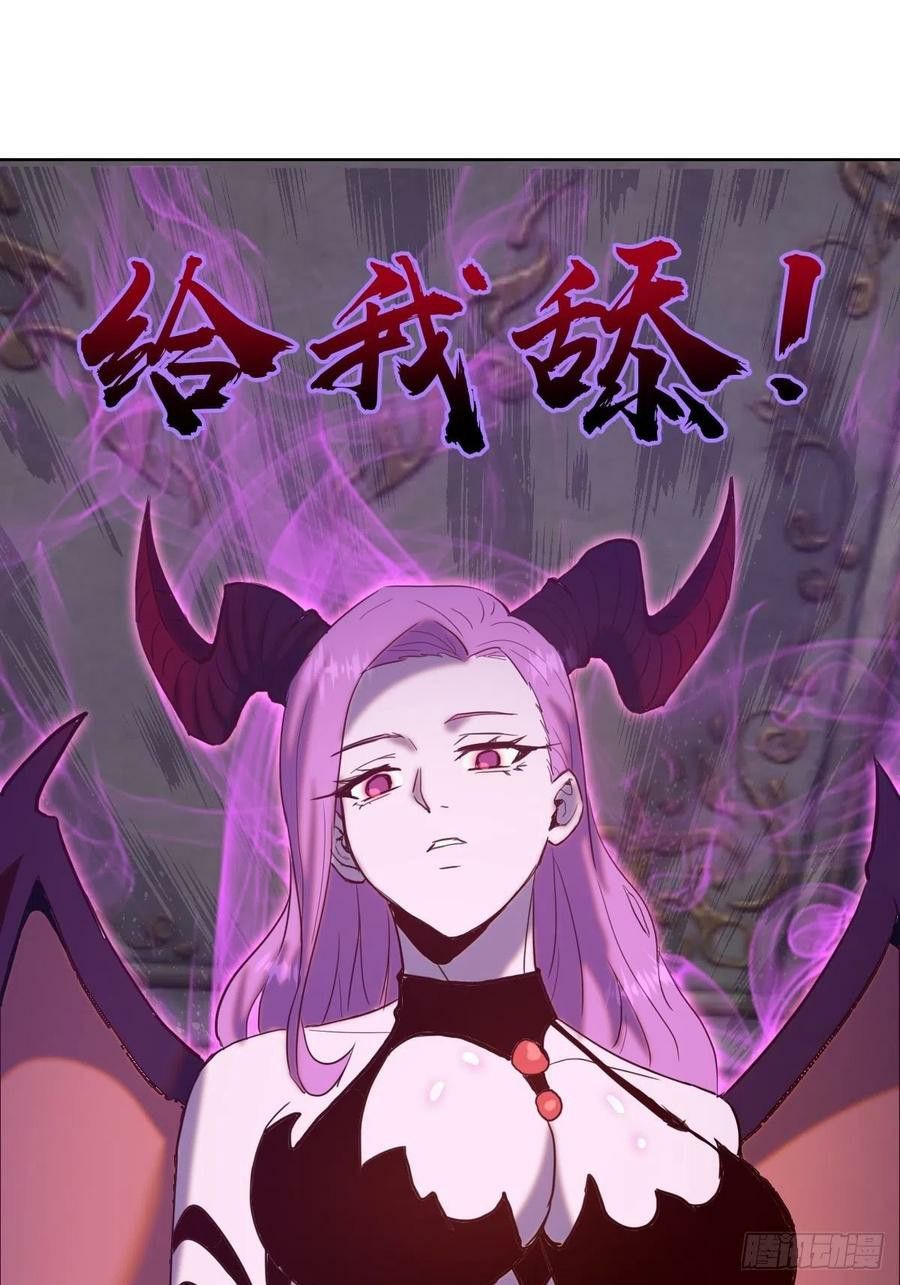 đọc truyện Tinh Linh Ám Đế Chương 140 ảnh 9 tại Thiên Thai Truyện