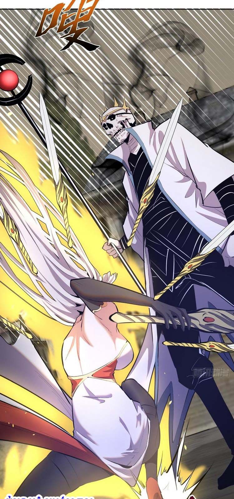 đọc truyện Tinh Linh Ám Đế Chương 159 ảnh 12 tại Thiên Thai Truyện