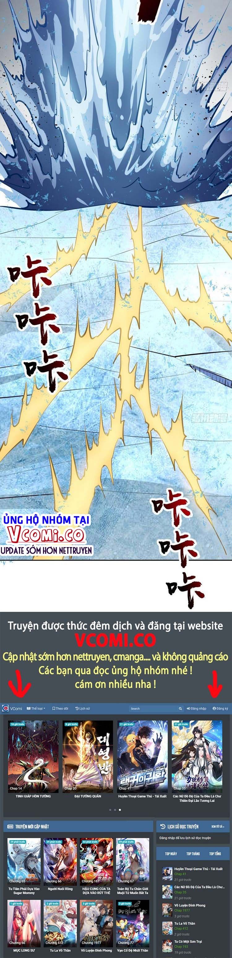 đọc truyện Tinh Linh Ám Đế Chương 178 ảnh 14 tại Thiên Thai Truyện