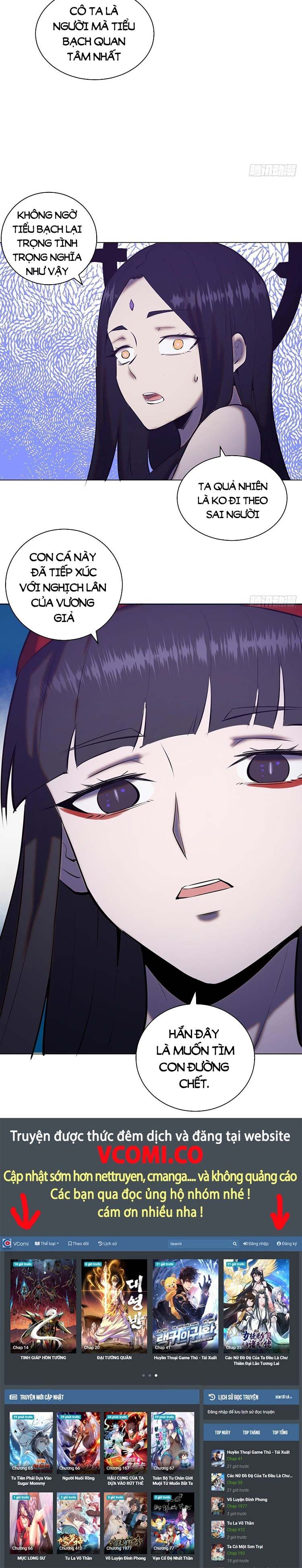 đọc truyện Tinh Linh Ám Đế Chương 179 ảnh 13 tại Thiên Thai Truyện