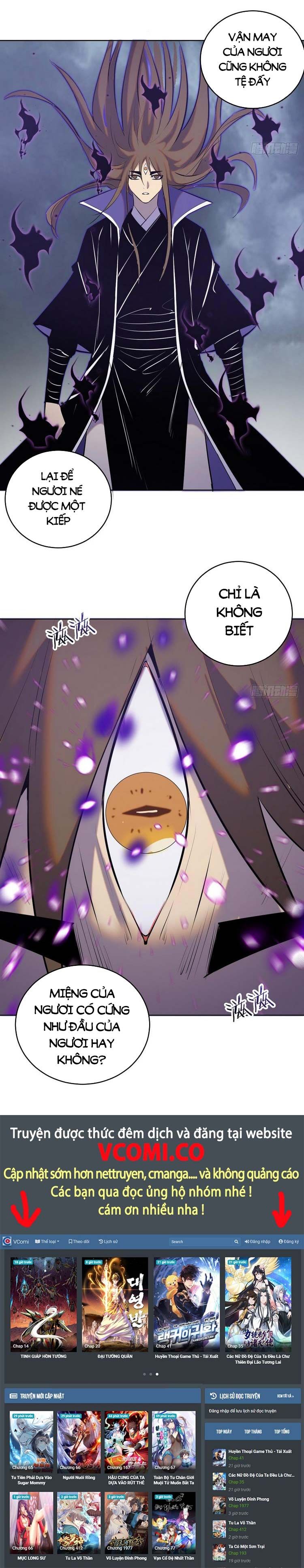 đọc truyện Tinh Linh Ám Đế Chương 180 ảnh 13 tại Thiên Thai Truyện