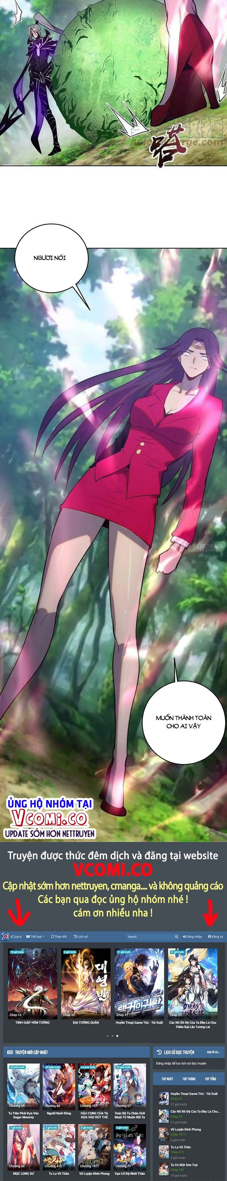 đọc truyện Tinh Linh Ám Đế Chương 194 ảnh 16 tại Thiên Thai Truyện