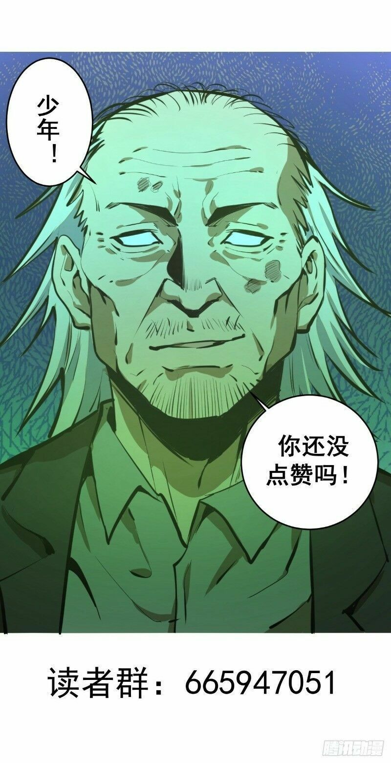 đọc truyện Tinh Linh Ám Đế Chương 21 ảnh 34 tại Thiên Thai Truyện