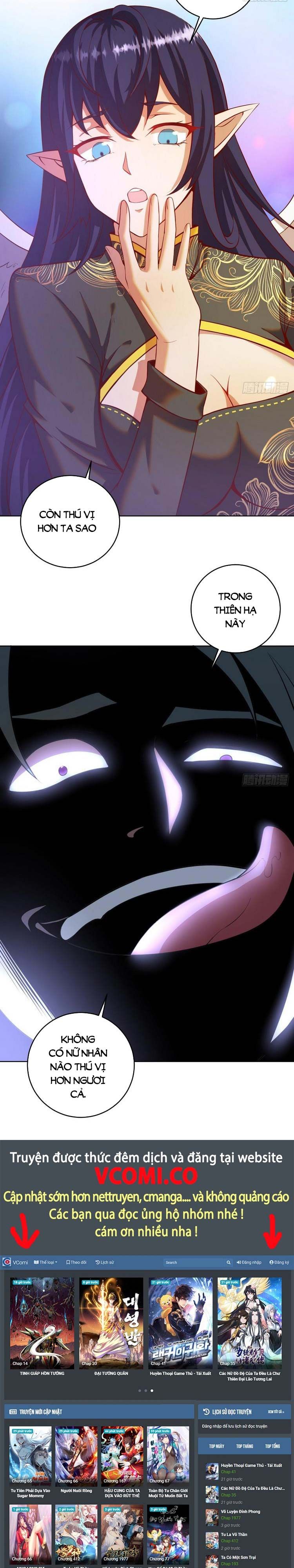 đọc truyện Tinh Linh Ám Đế Chương 214 ảnh 15 tại Thiên Thai Truyện