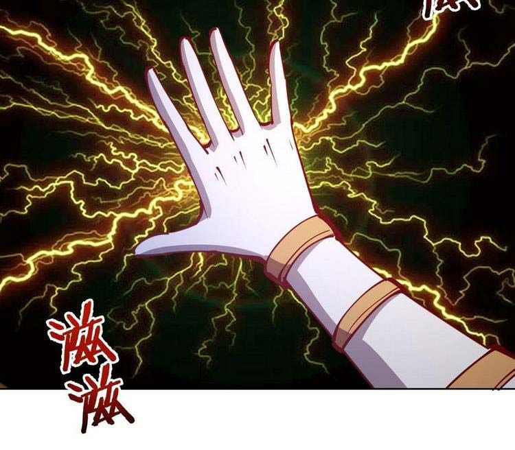 đọc truyện Tinh Linh Ám Đế Chương 216 ảnh 11 tại Thiên Thai Truyện